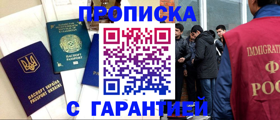 форма 3 в Башкортостане