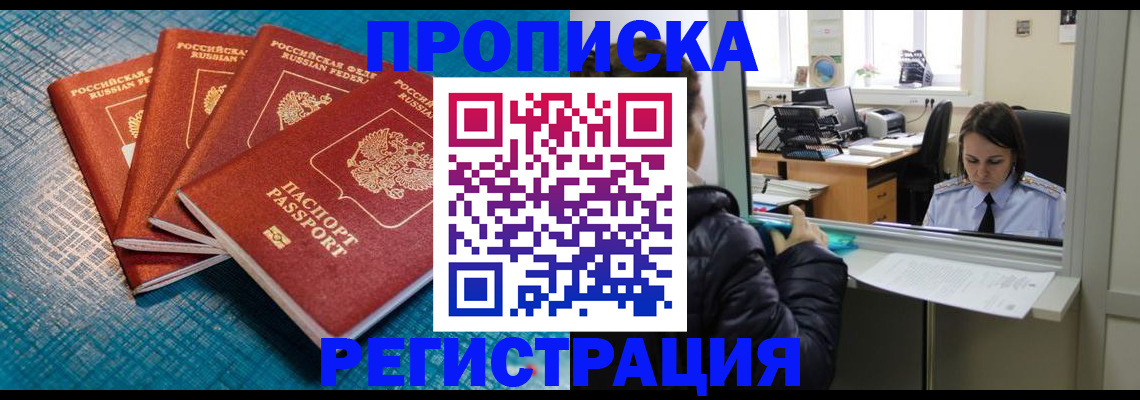 регистрация для дет. сада в Башкортостане